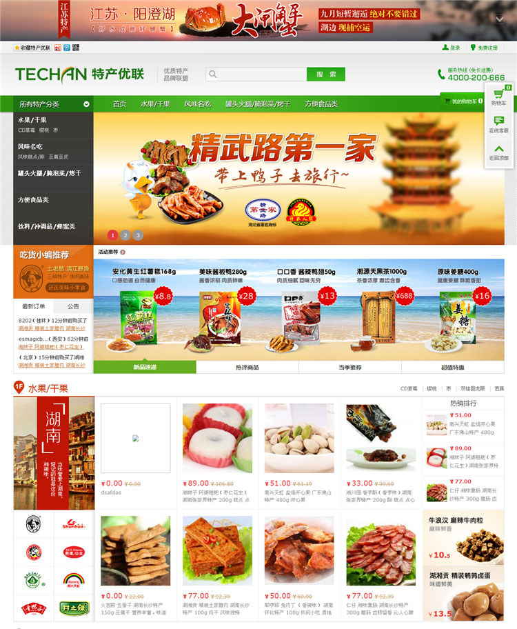 ���خa(ch��n)�̳����Gɫ����L(f��ng)�������֙C(j��)��